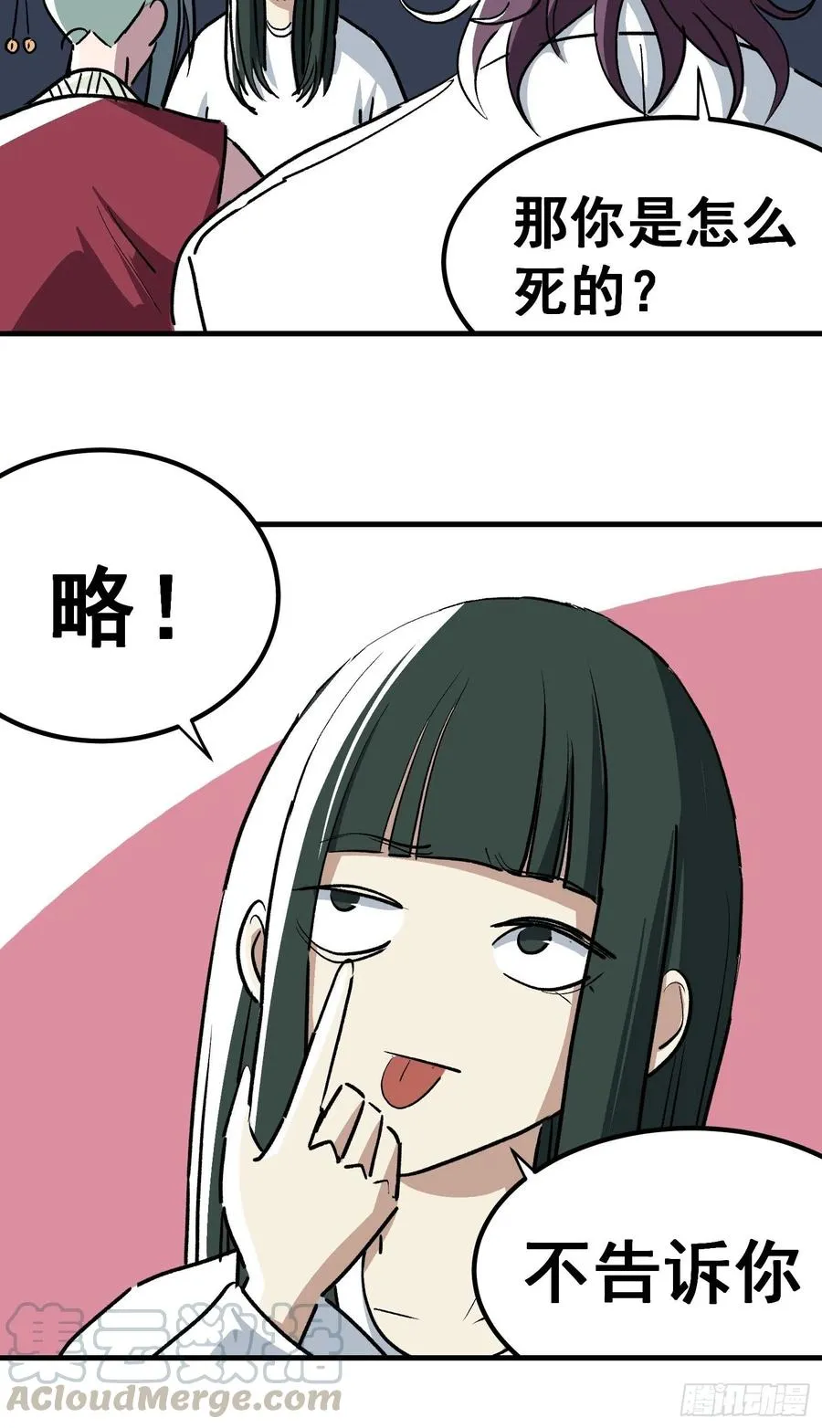 第三十四话20