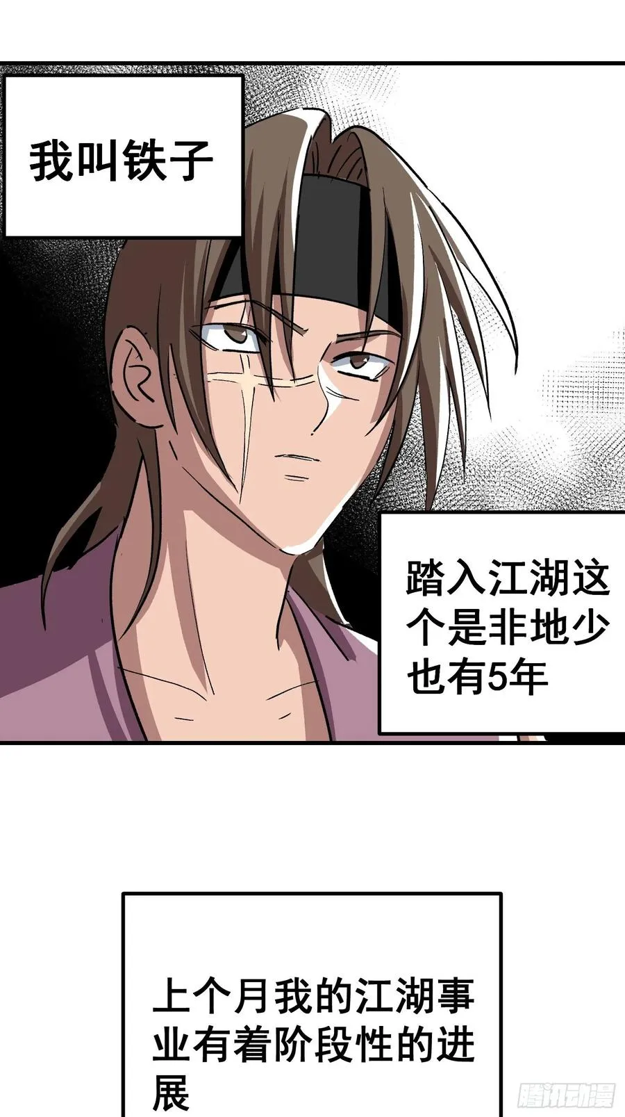 第二十四话1