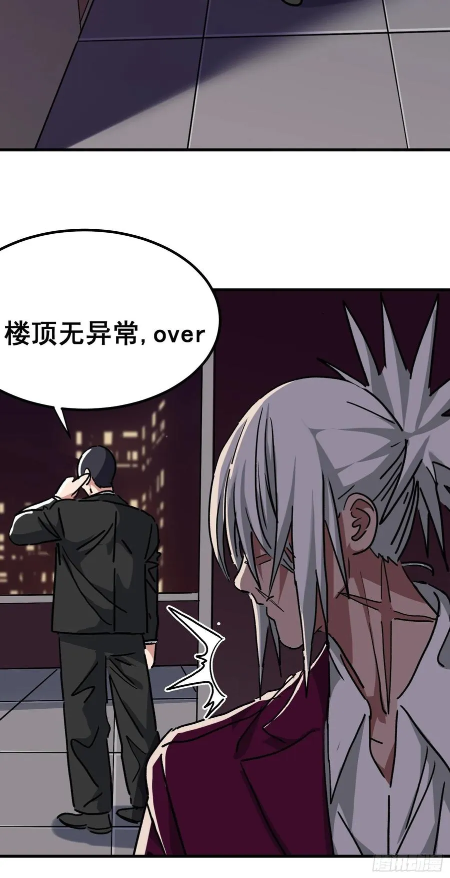 第七十五话7