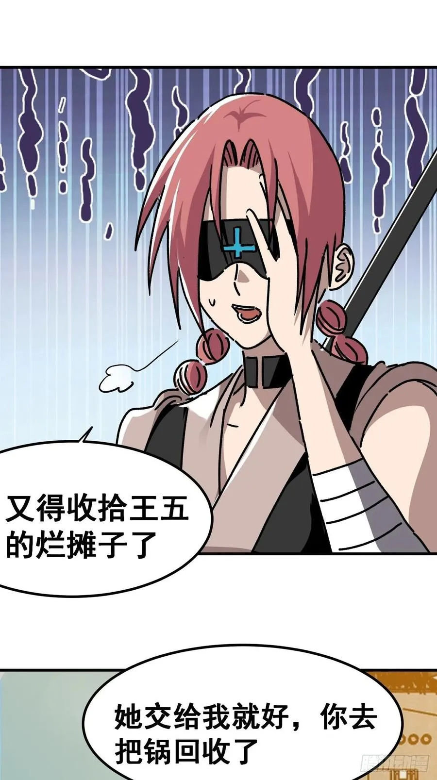 第六十五话23