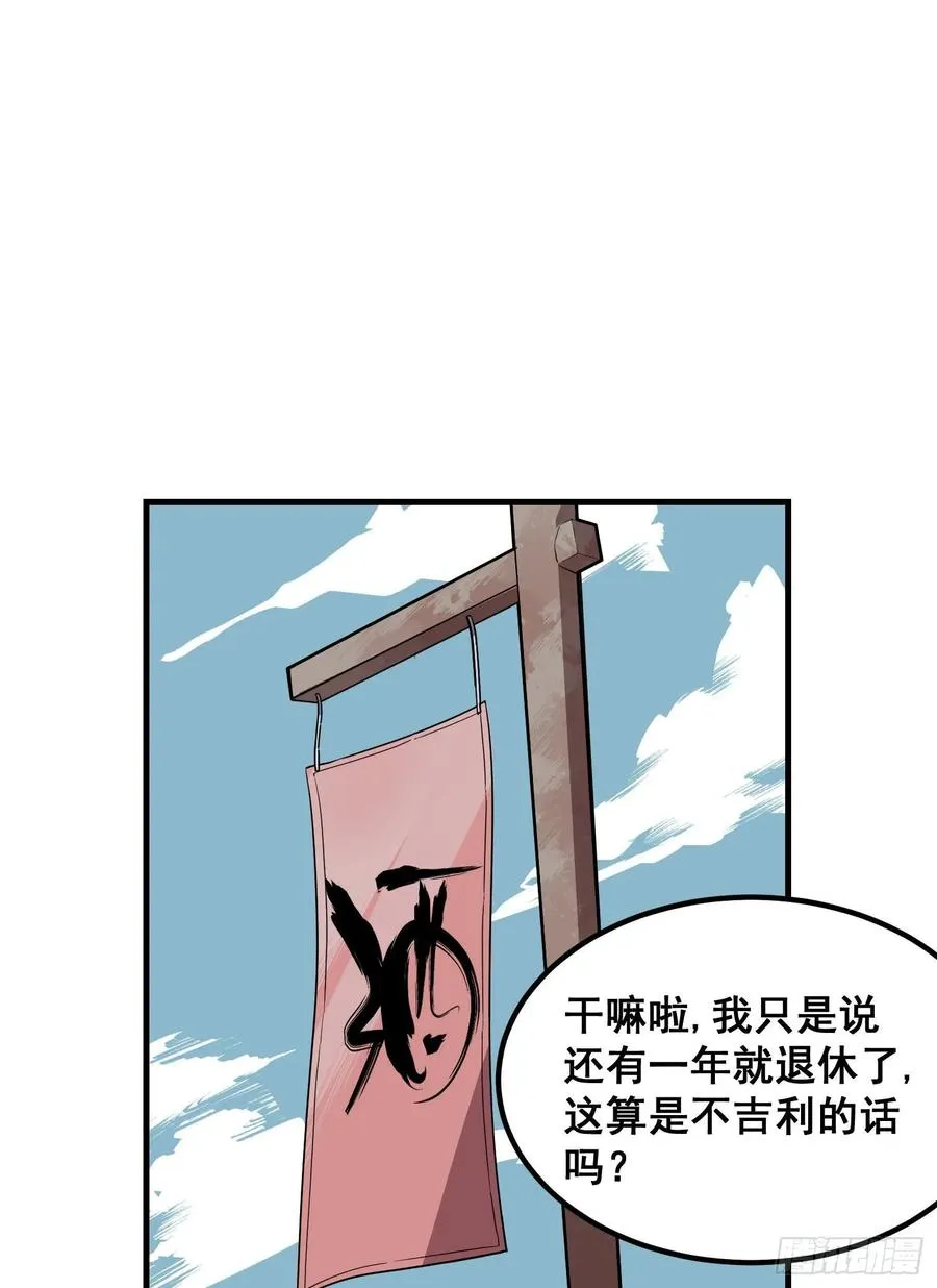 第十四话39