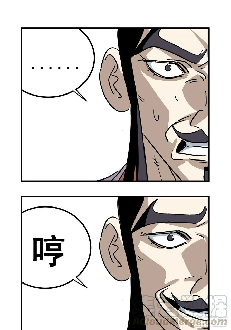 第五十三话26