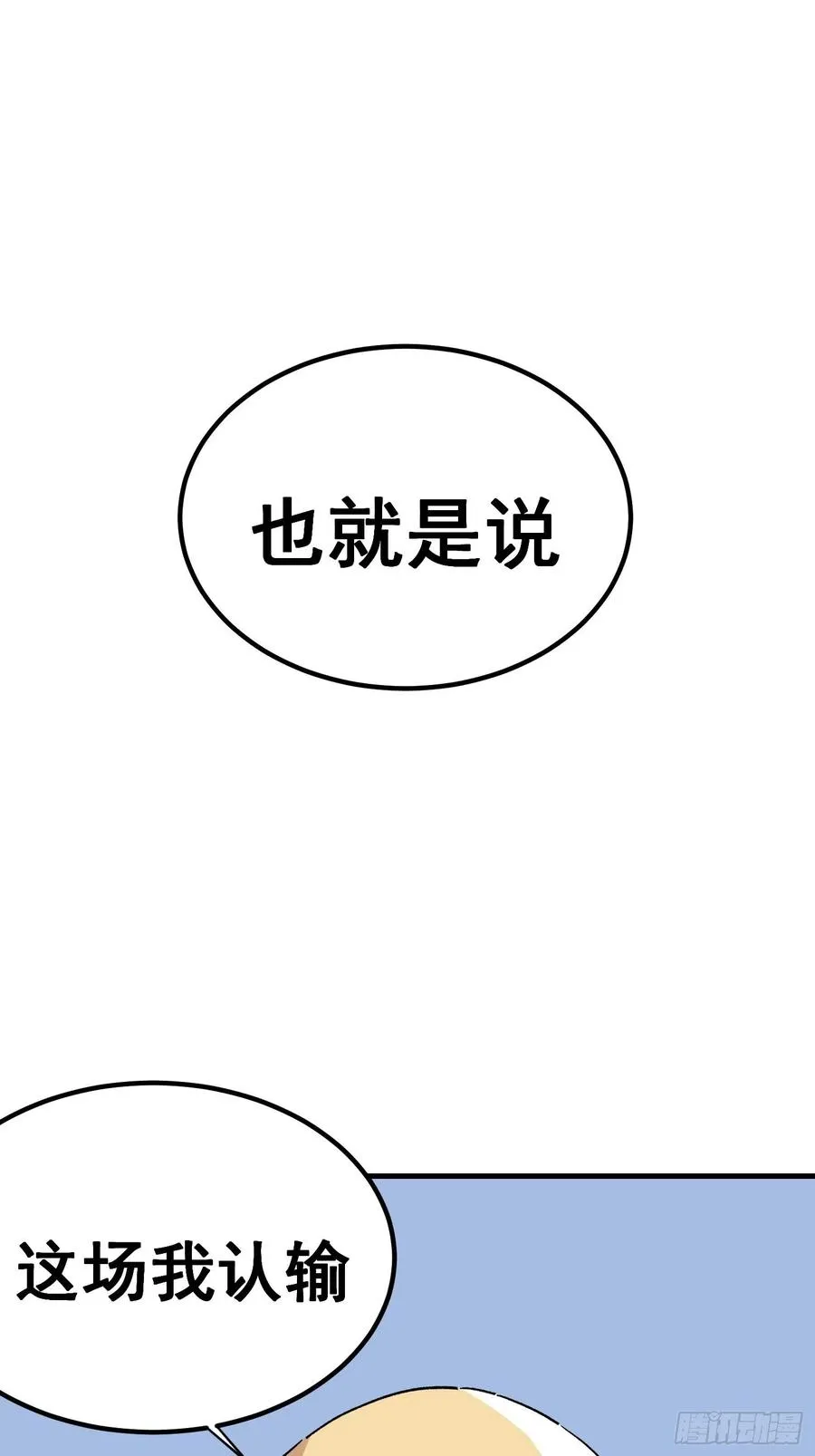 第五十一话17