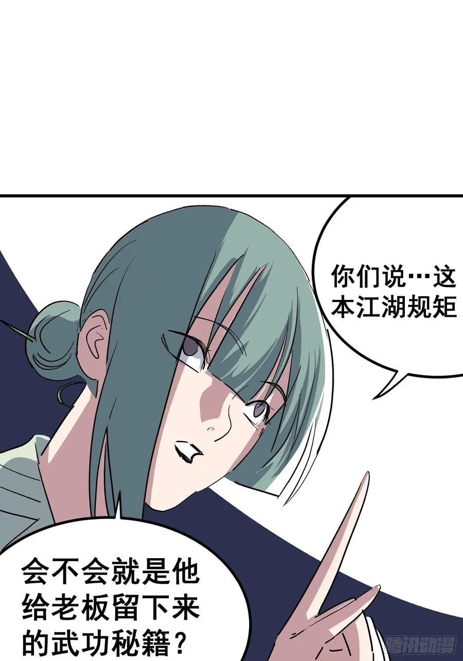 第十七话9