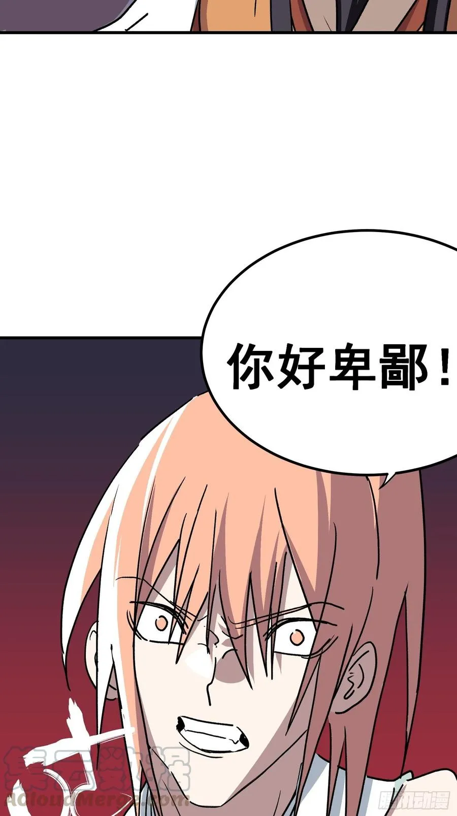 第四十八话12