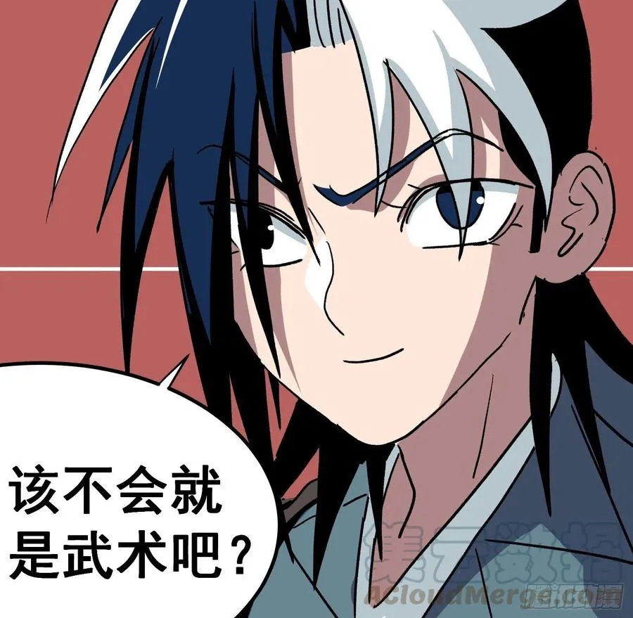 第五十六话32