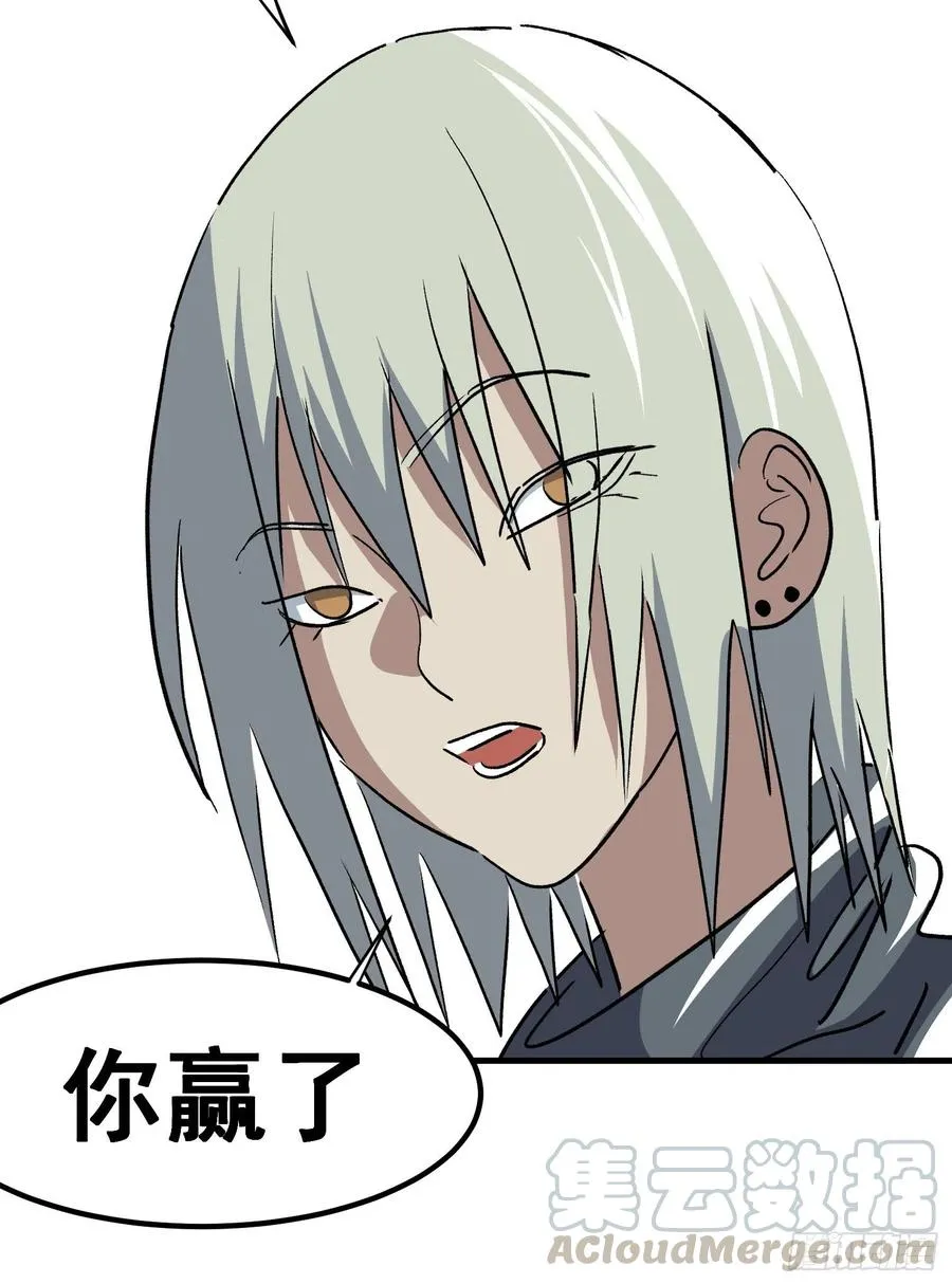 第五十二话8