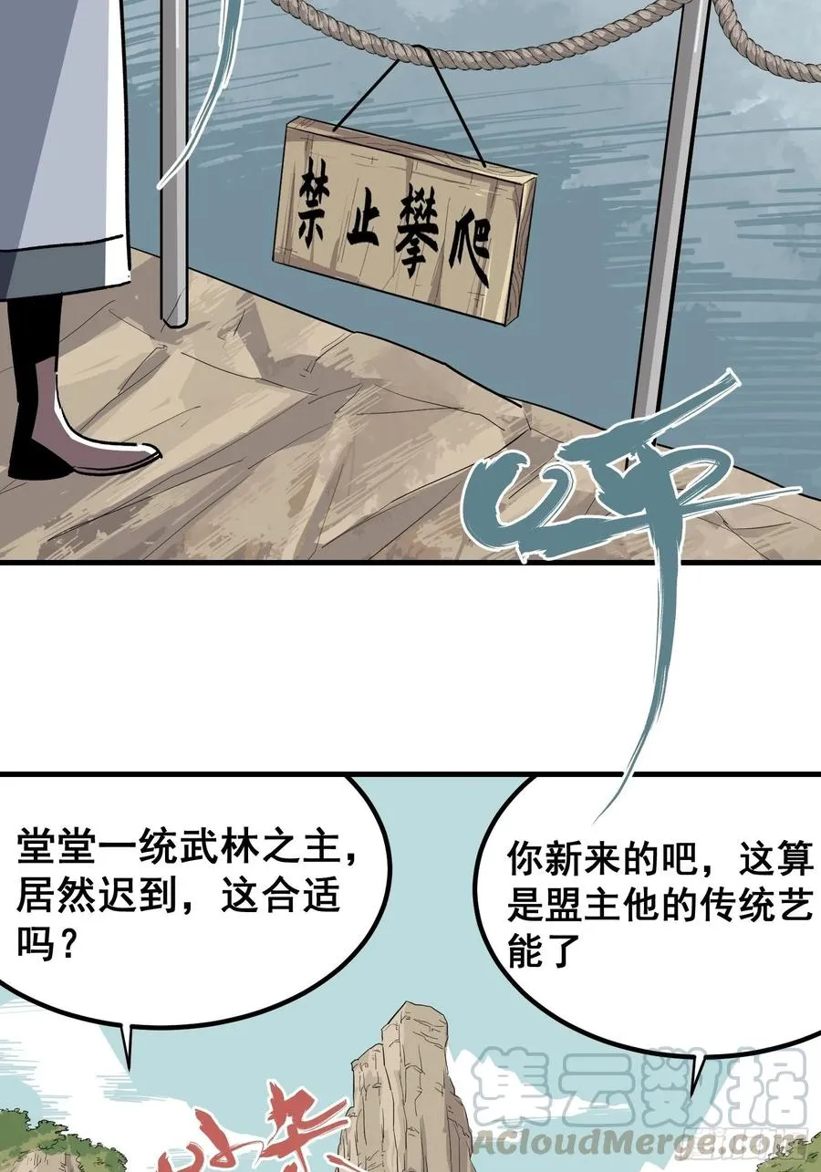 第十八话2