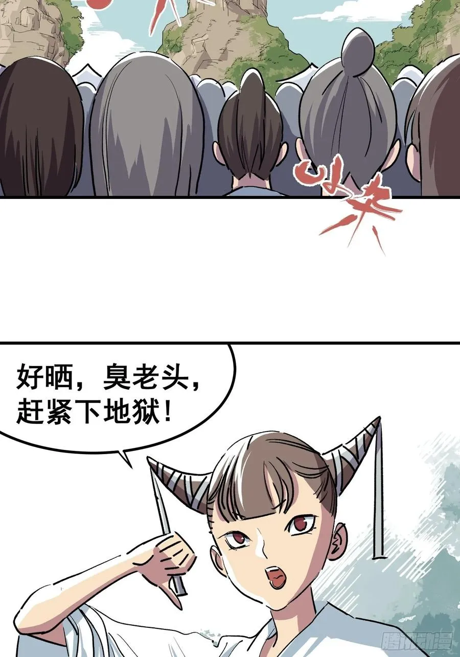 第十八话3