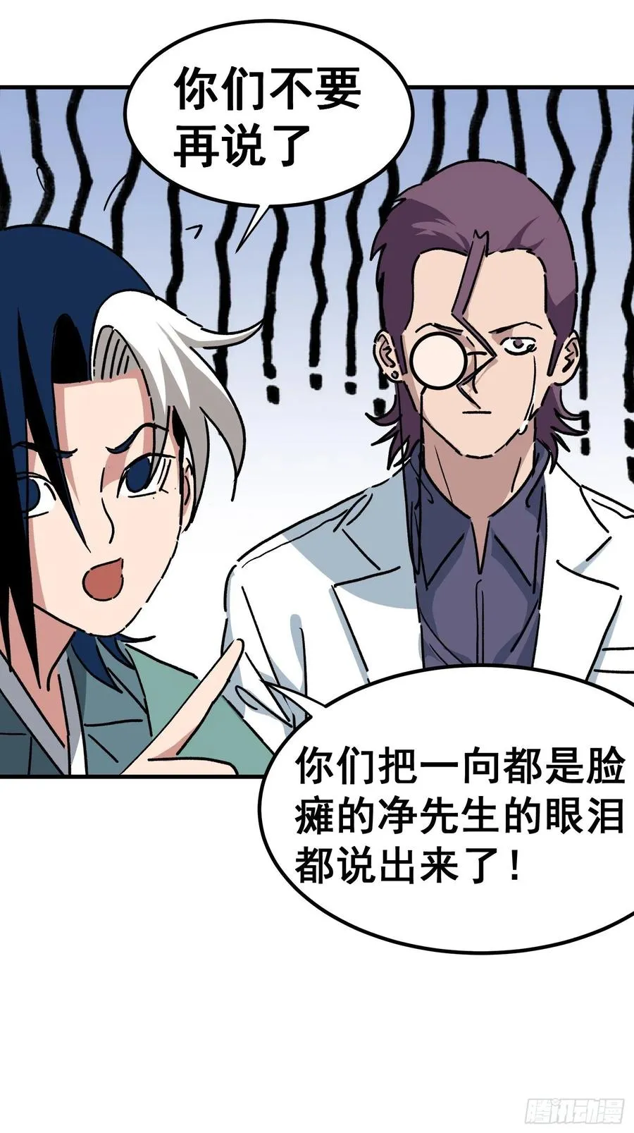 第八十话26