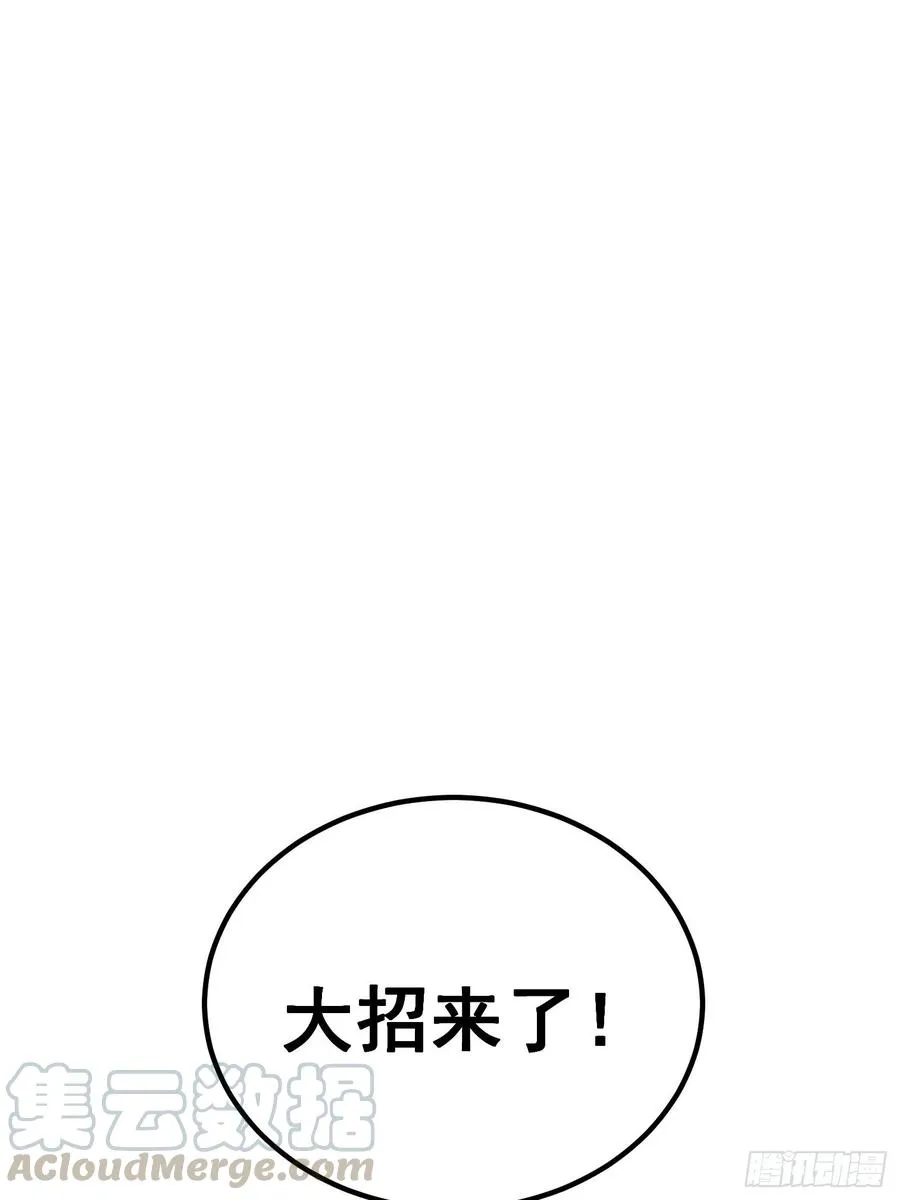 第九话63