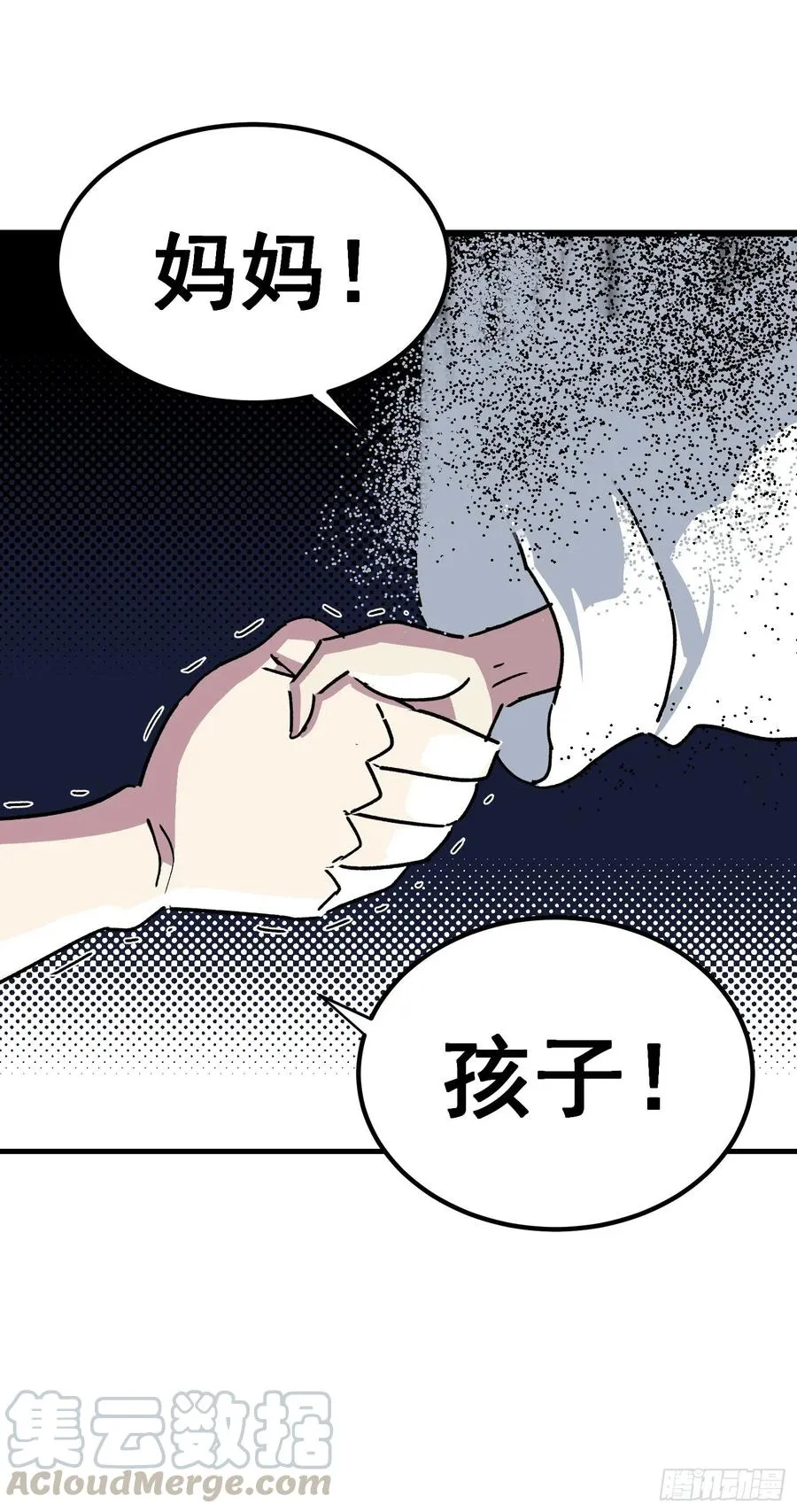 第三十七话26
