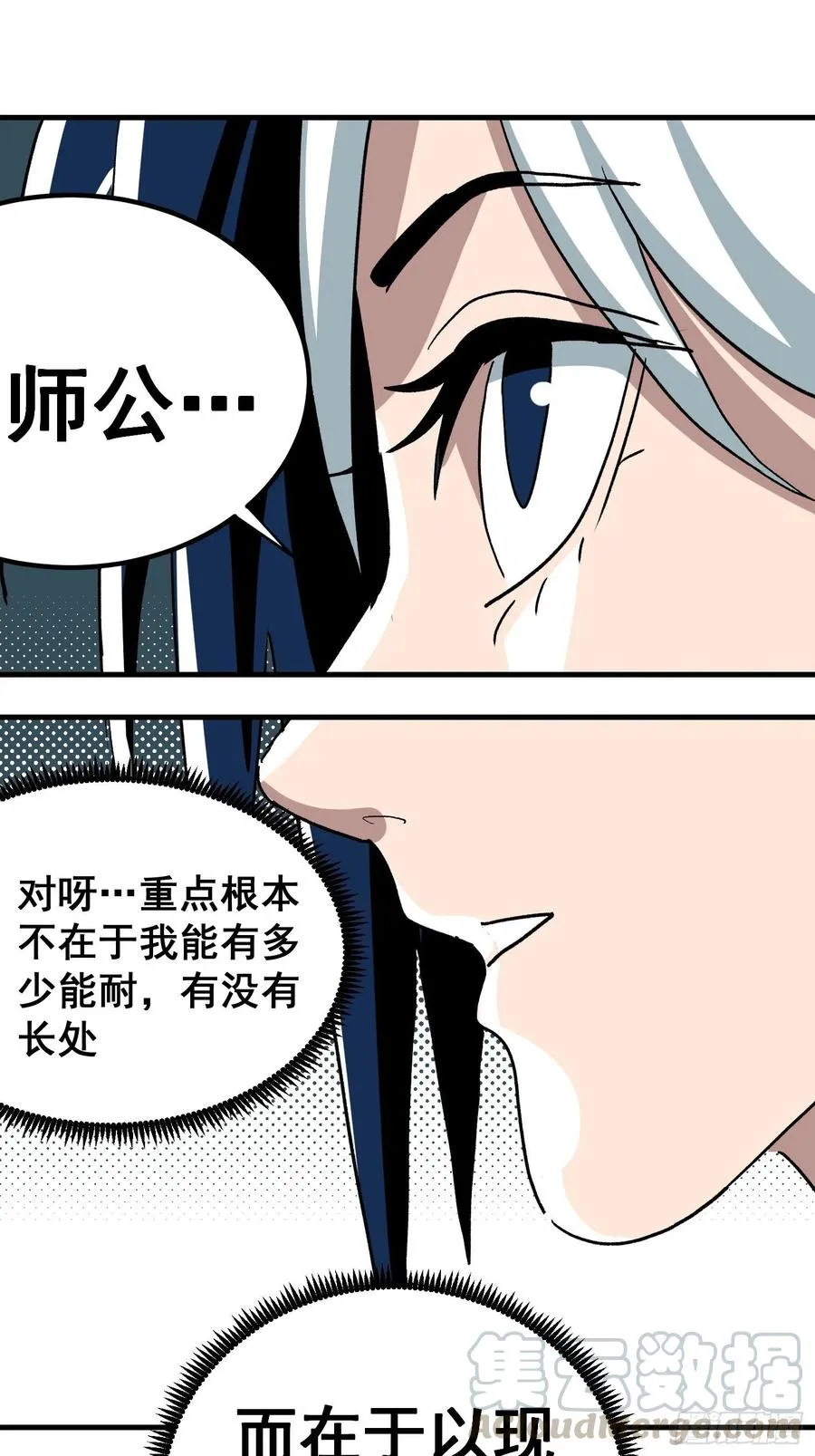 第五十六话22