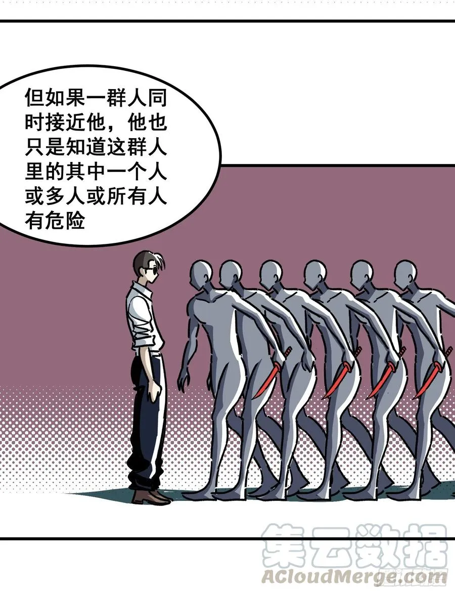 第六十一话16