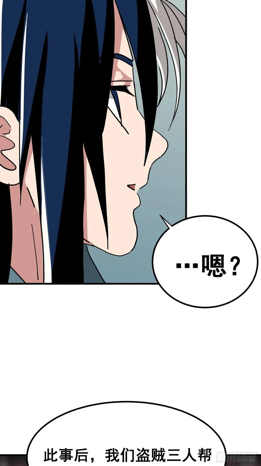 第七十四话27
