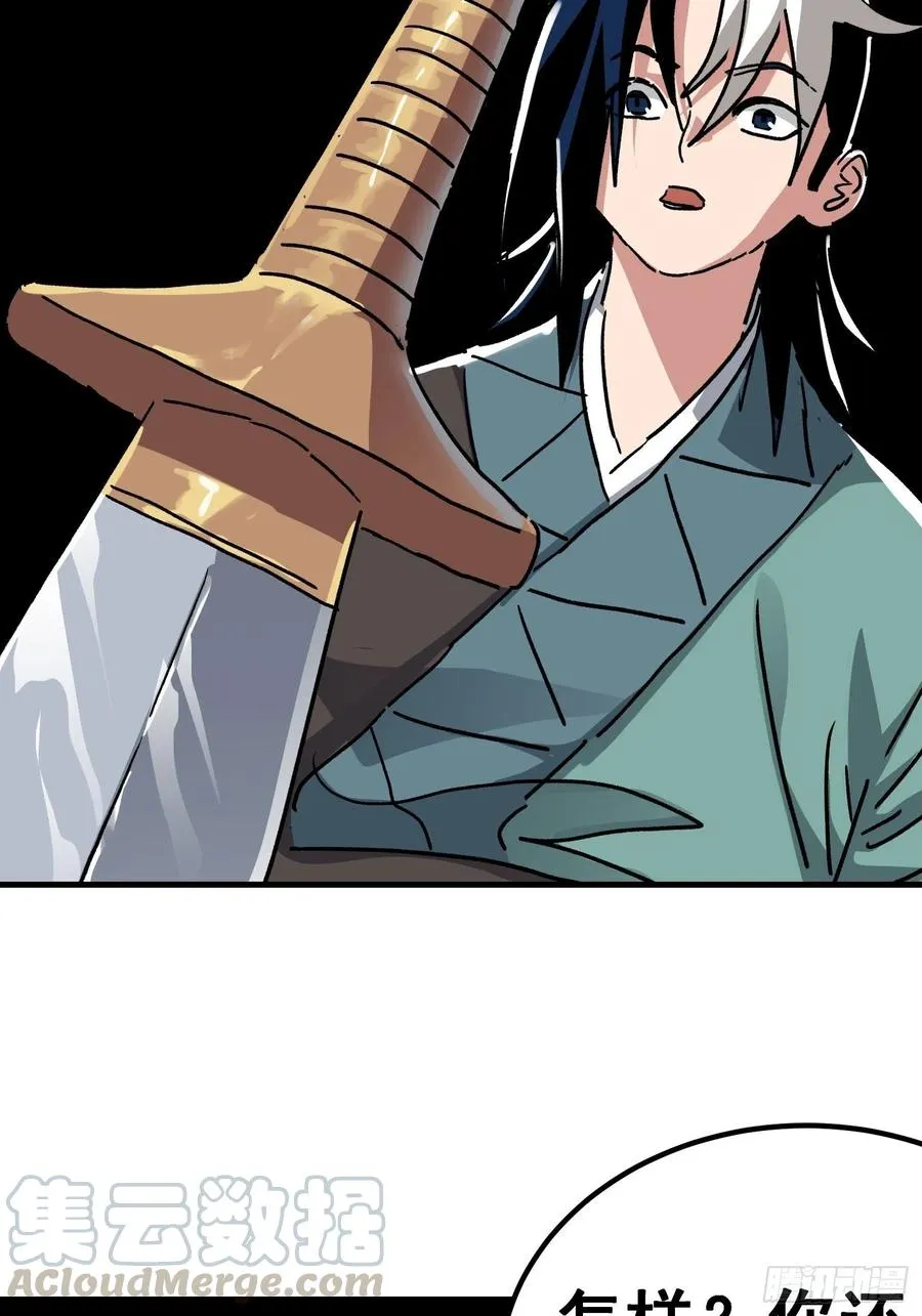 第七十八话28