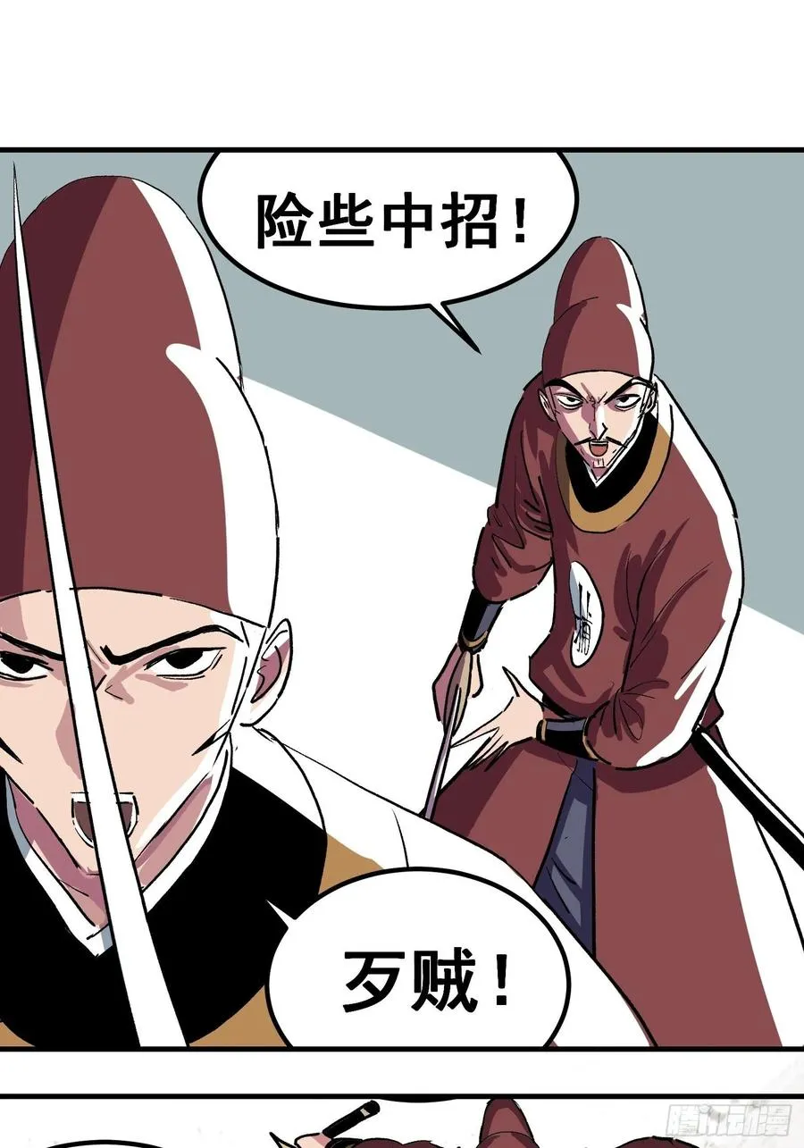 第八话32