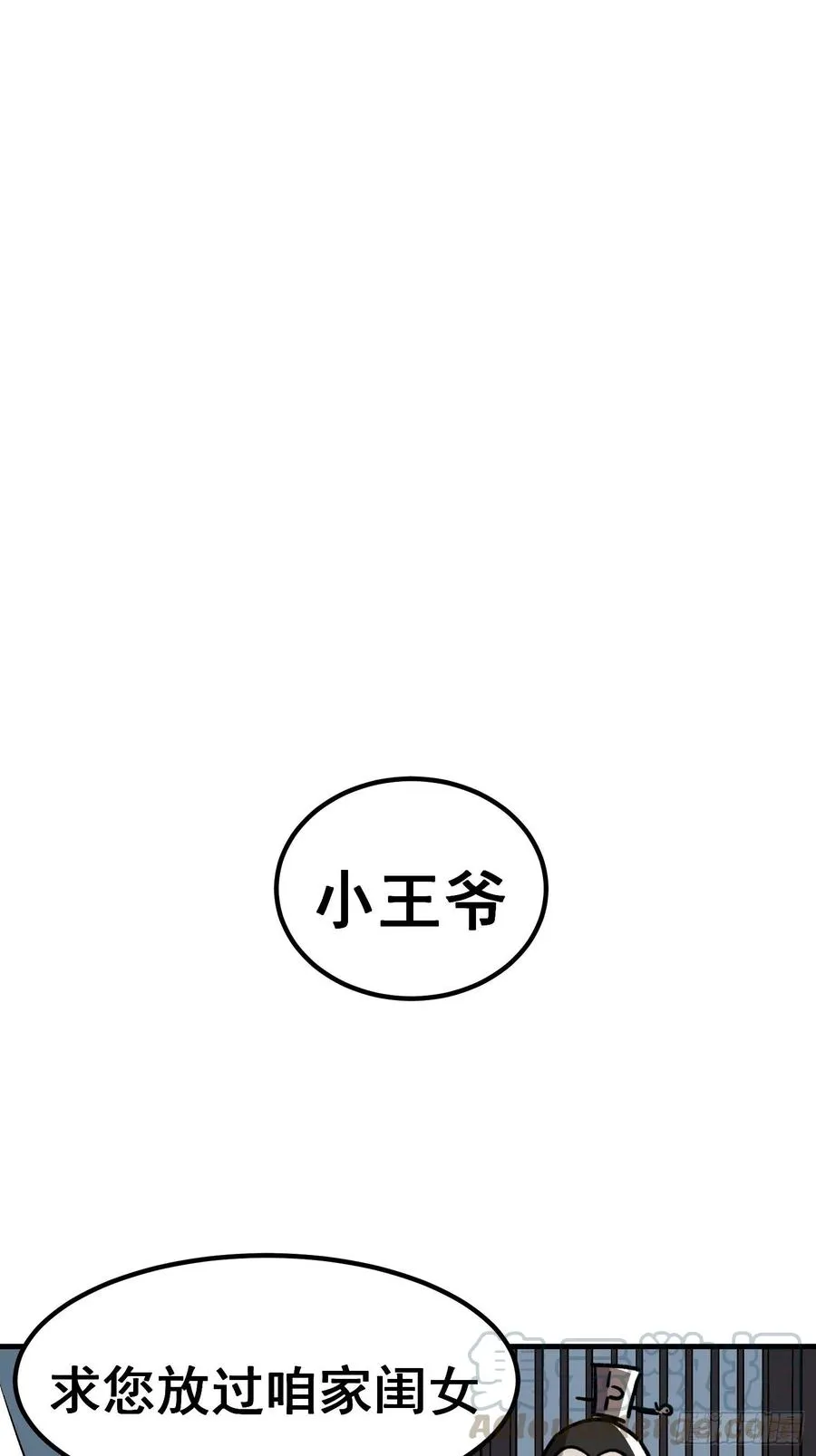 第四十四话14
