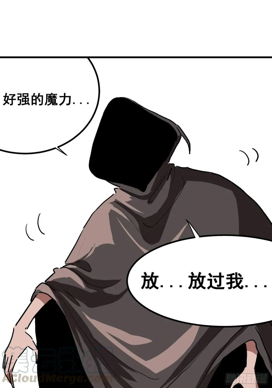 第九话45