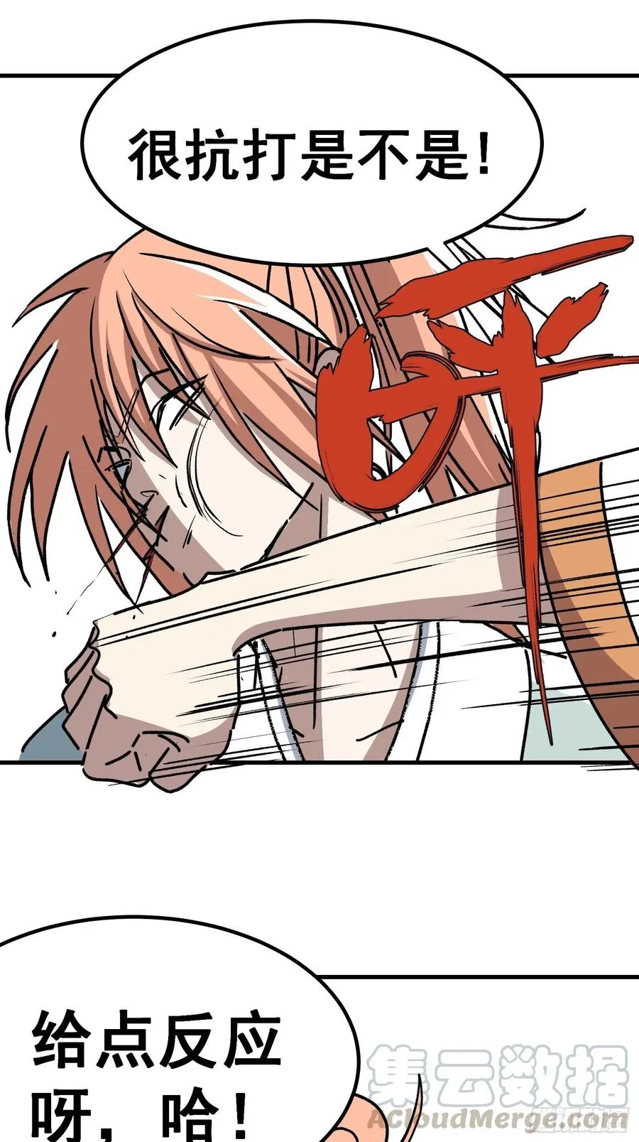 第四十八话20
