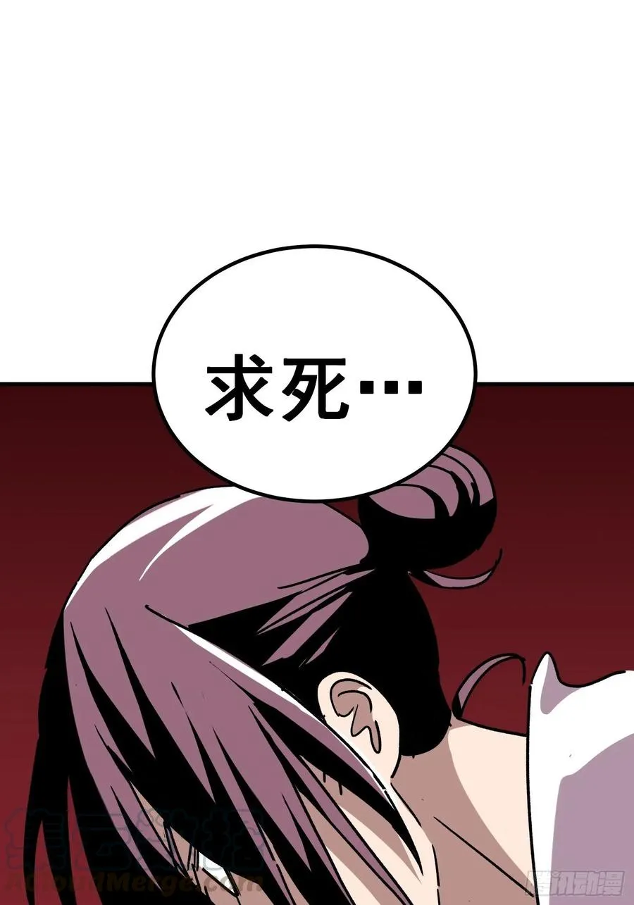 第七十二话20
