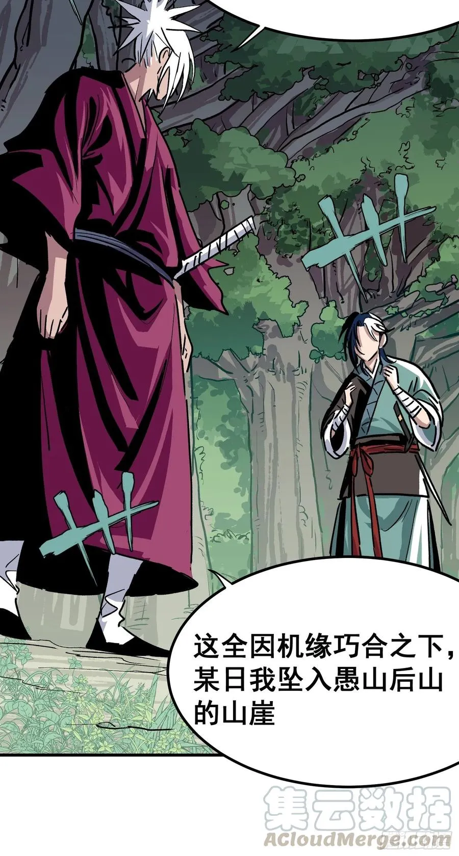 第二十五话18