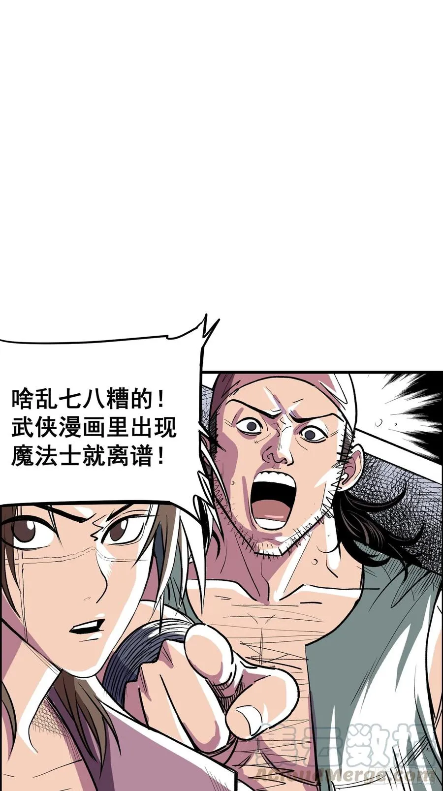 正式预告！8