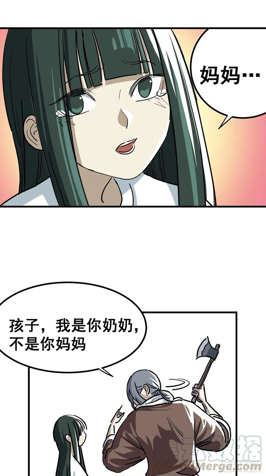 第三十六话16