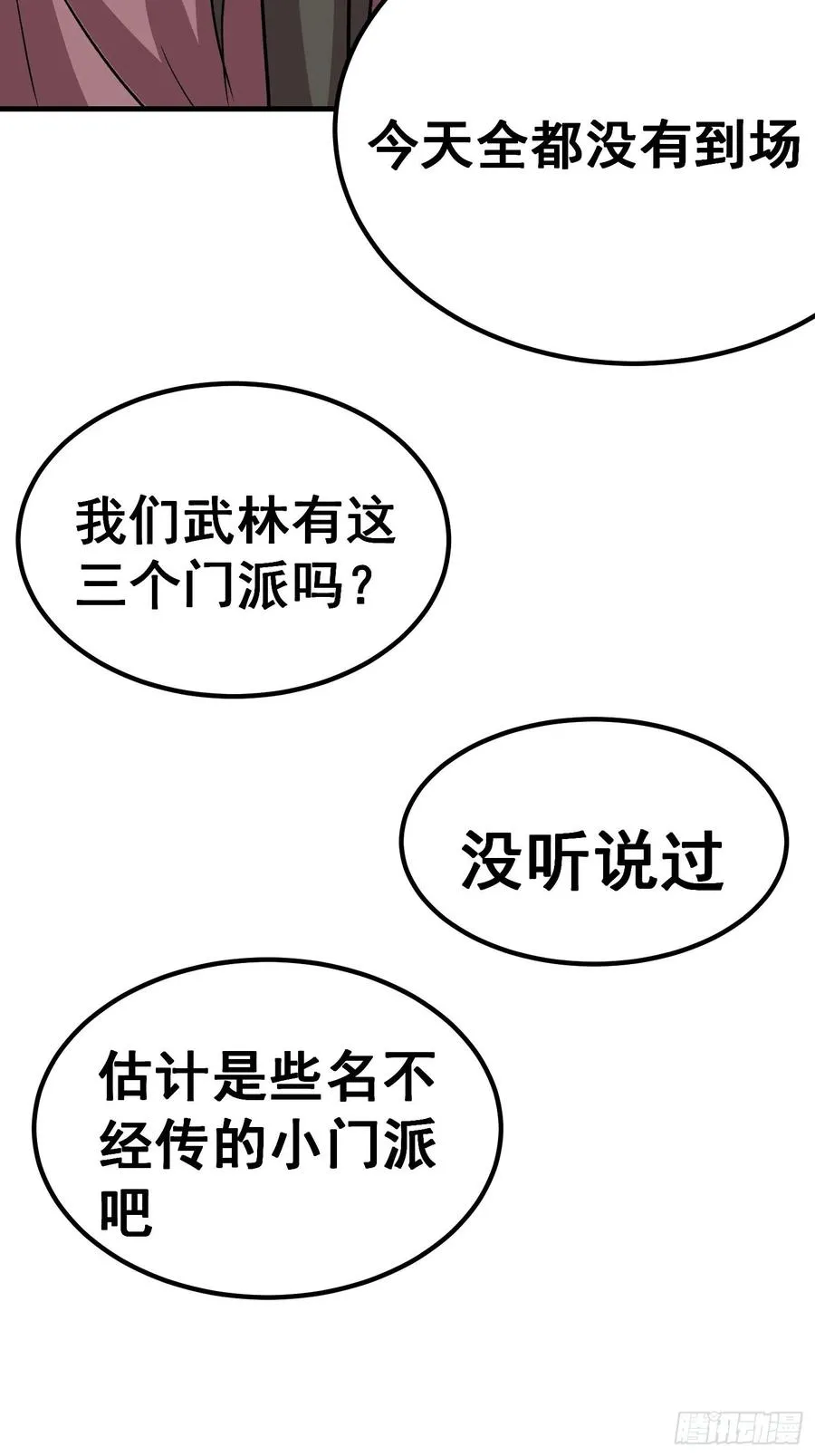 第二十二话27