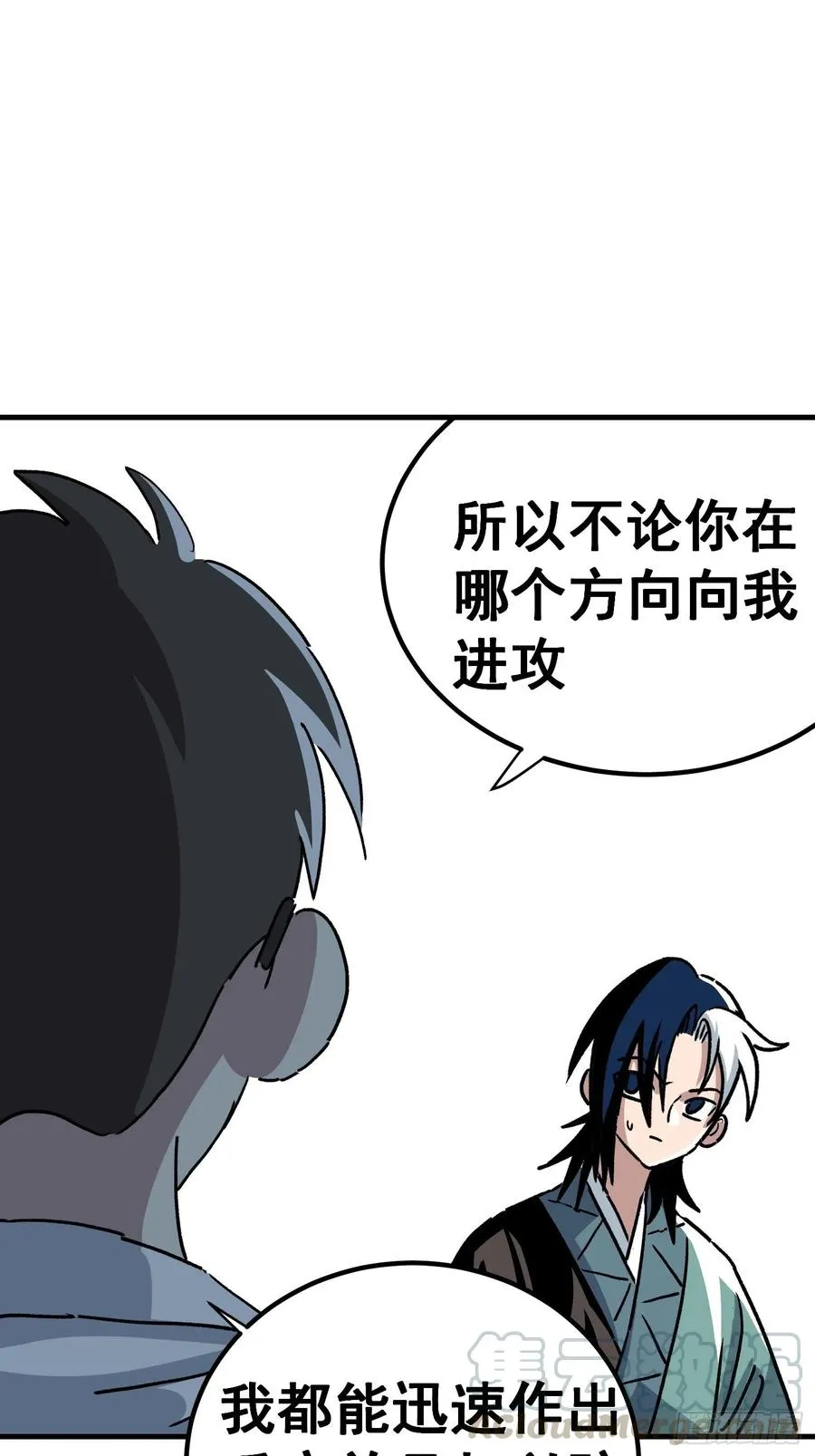 第五十七话22