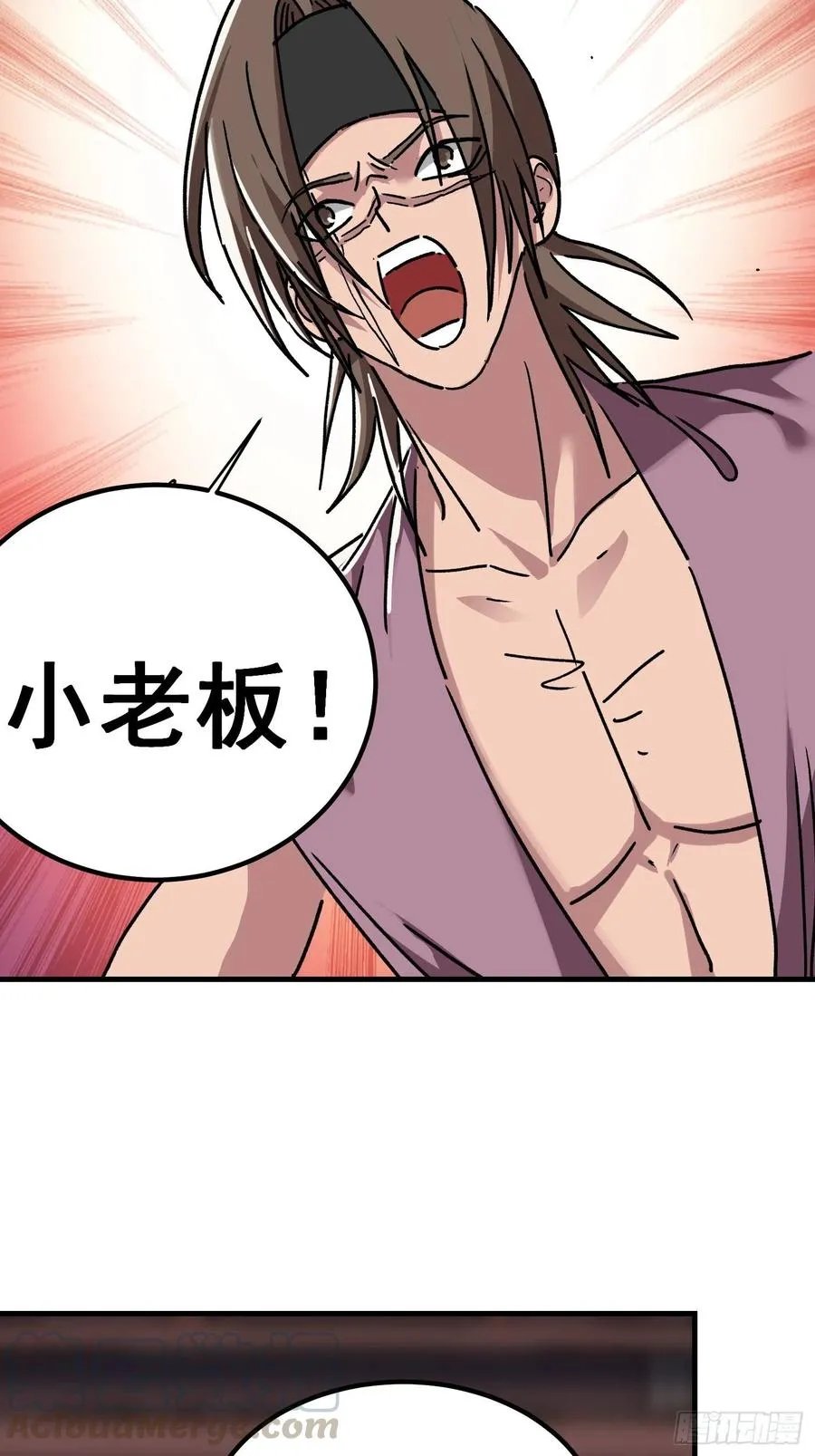 第七十四话4