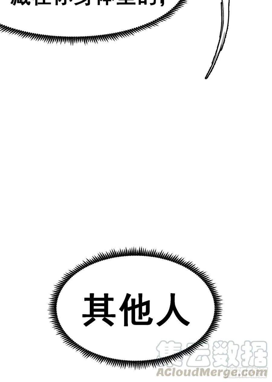 第六十二话40