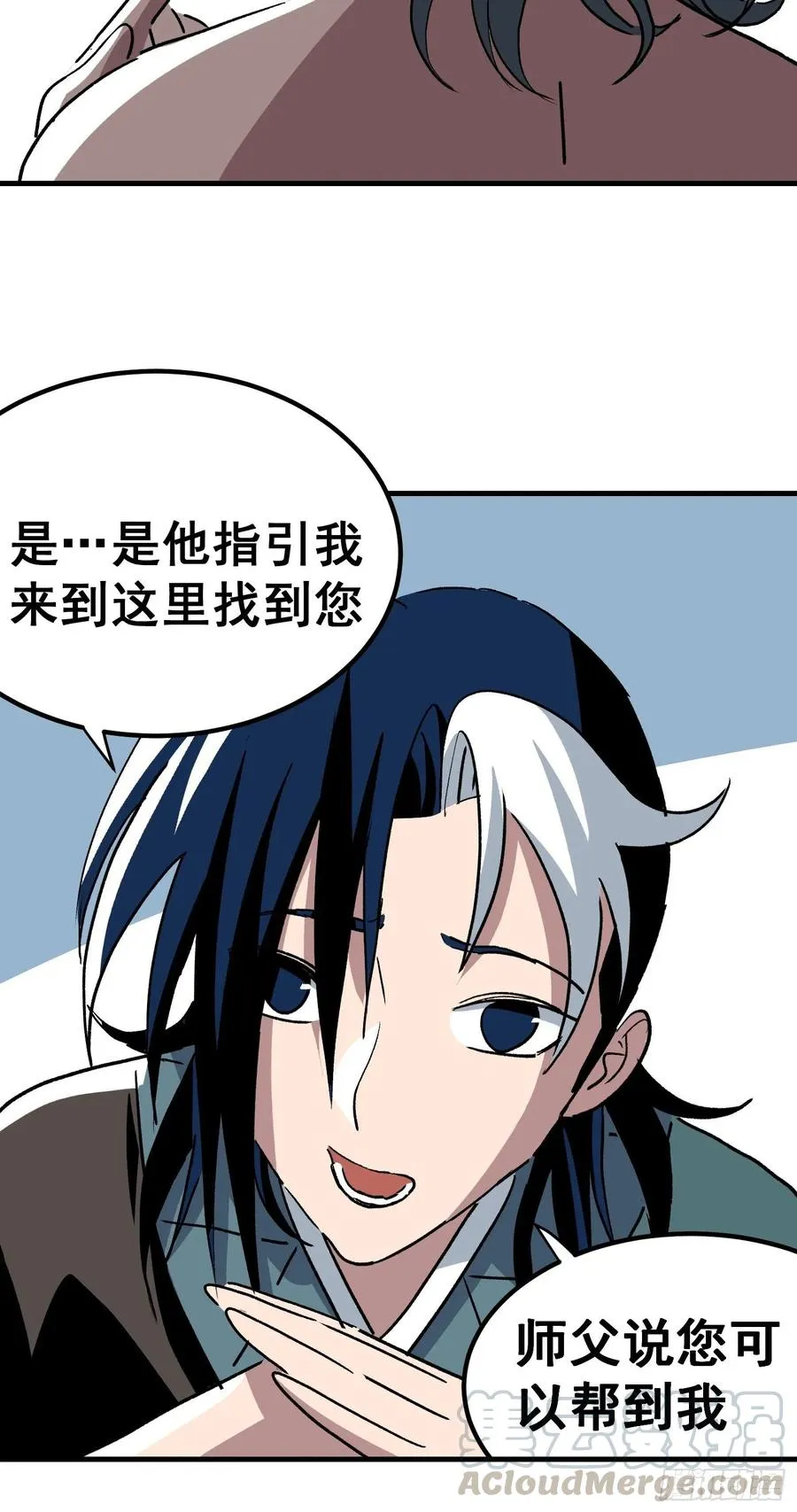 第二十七话16