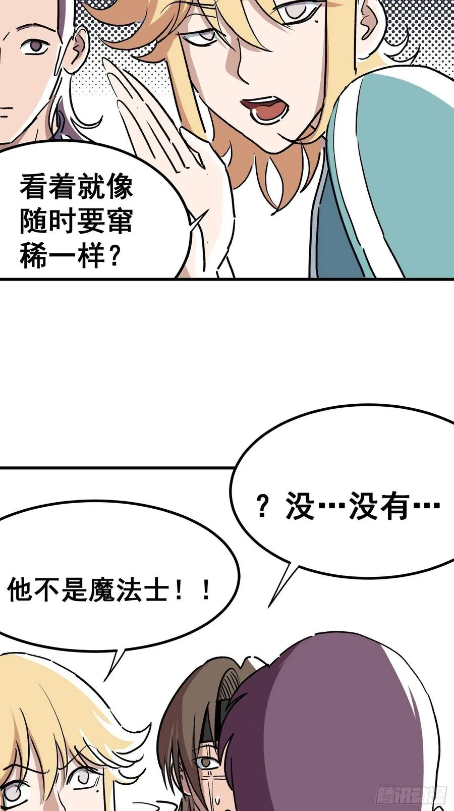 第三十一话11
