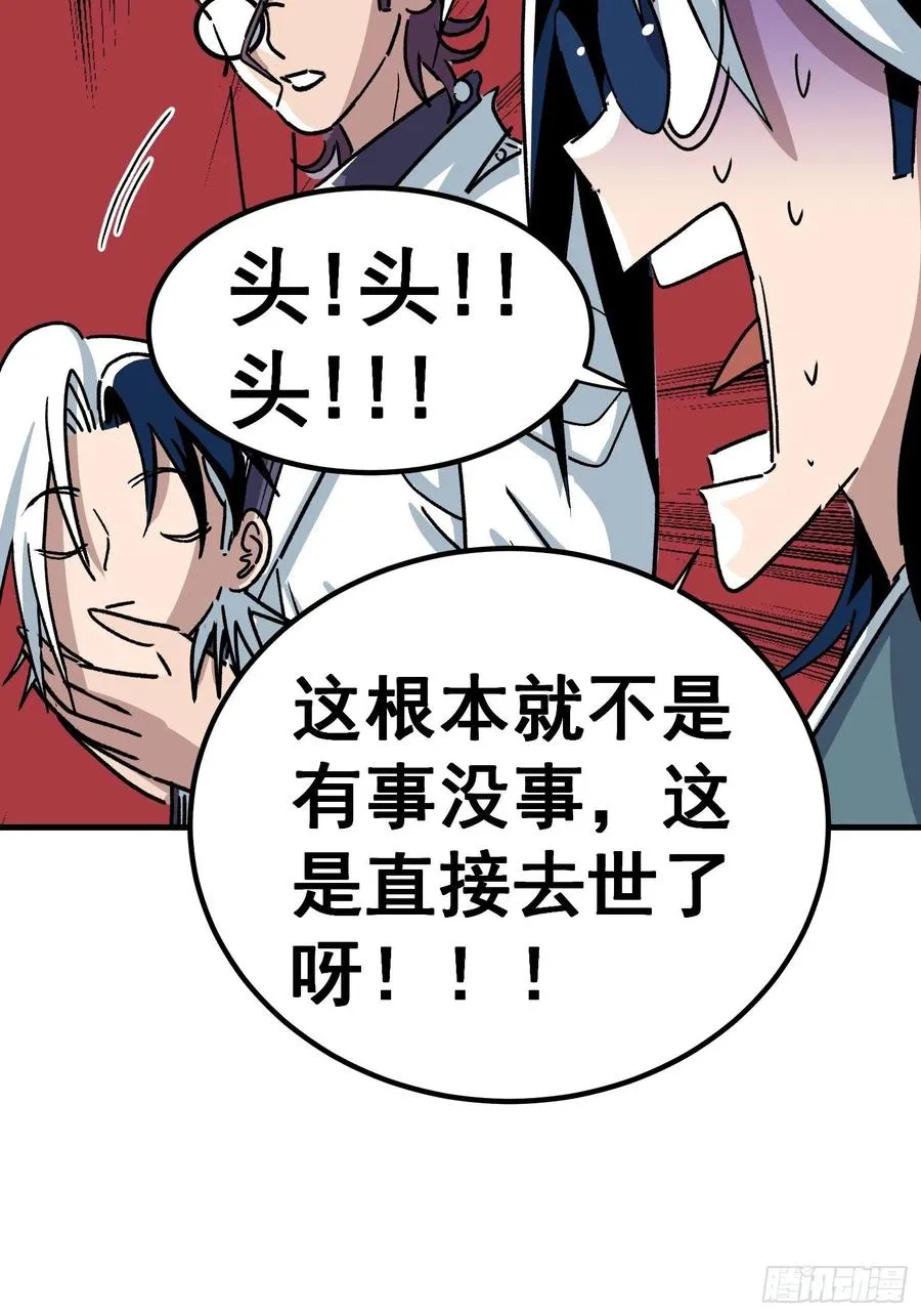 第五十九话11