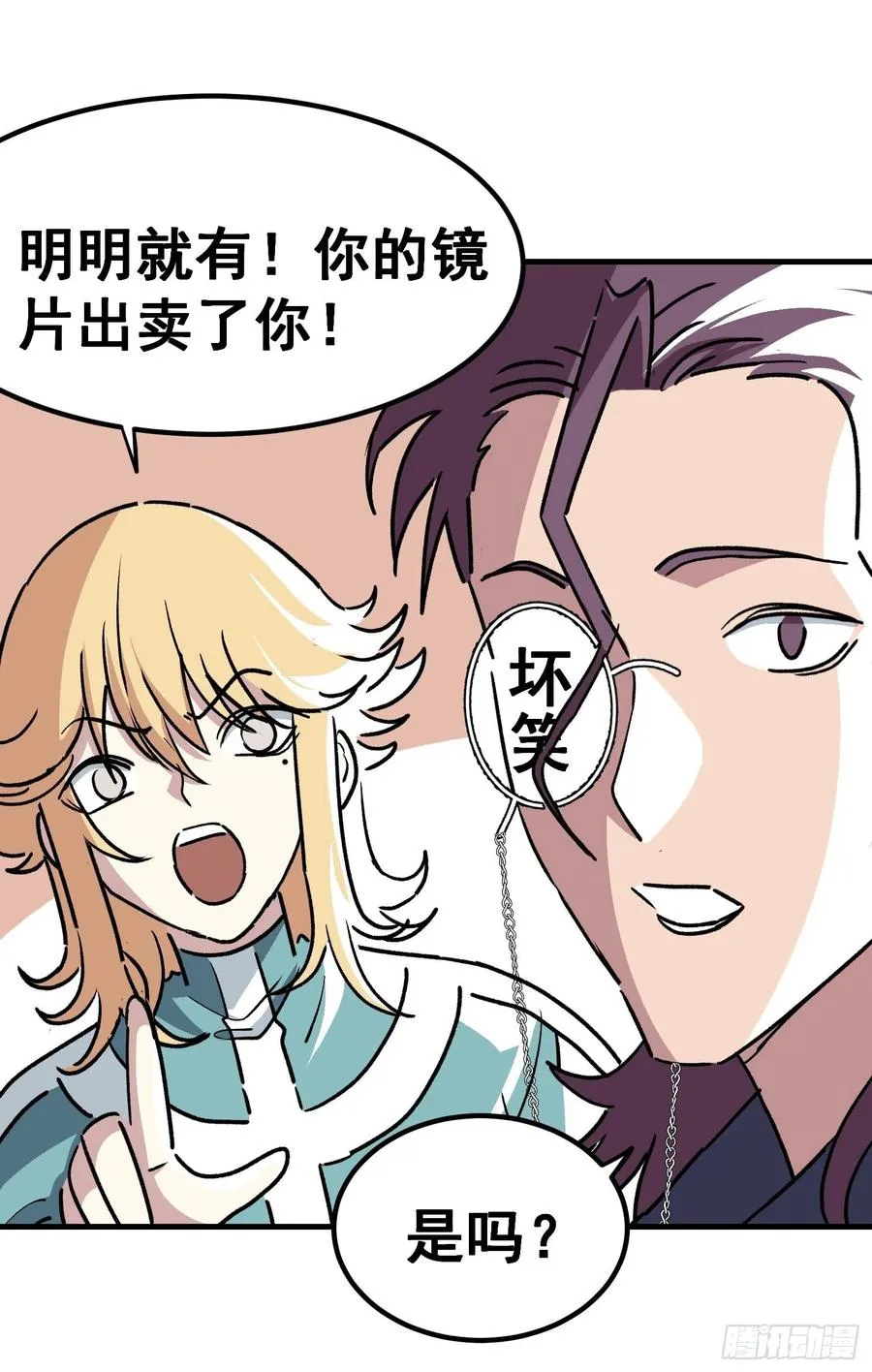第四十一话17