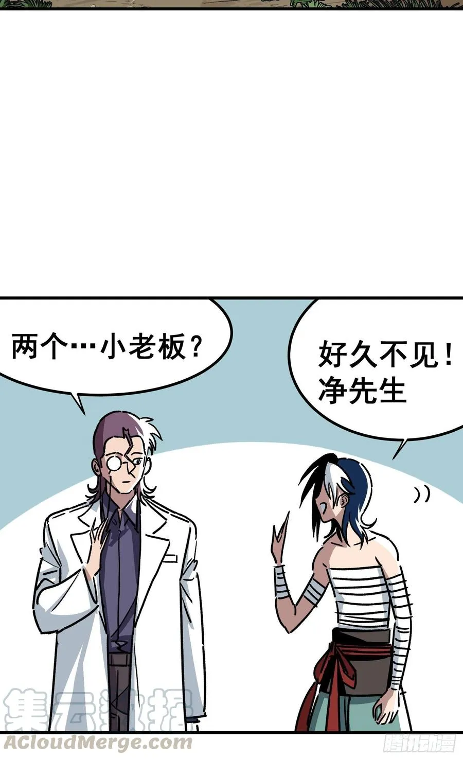 第四十三话10