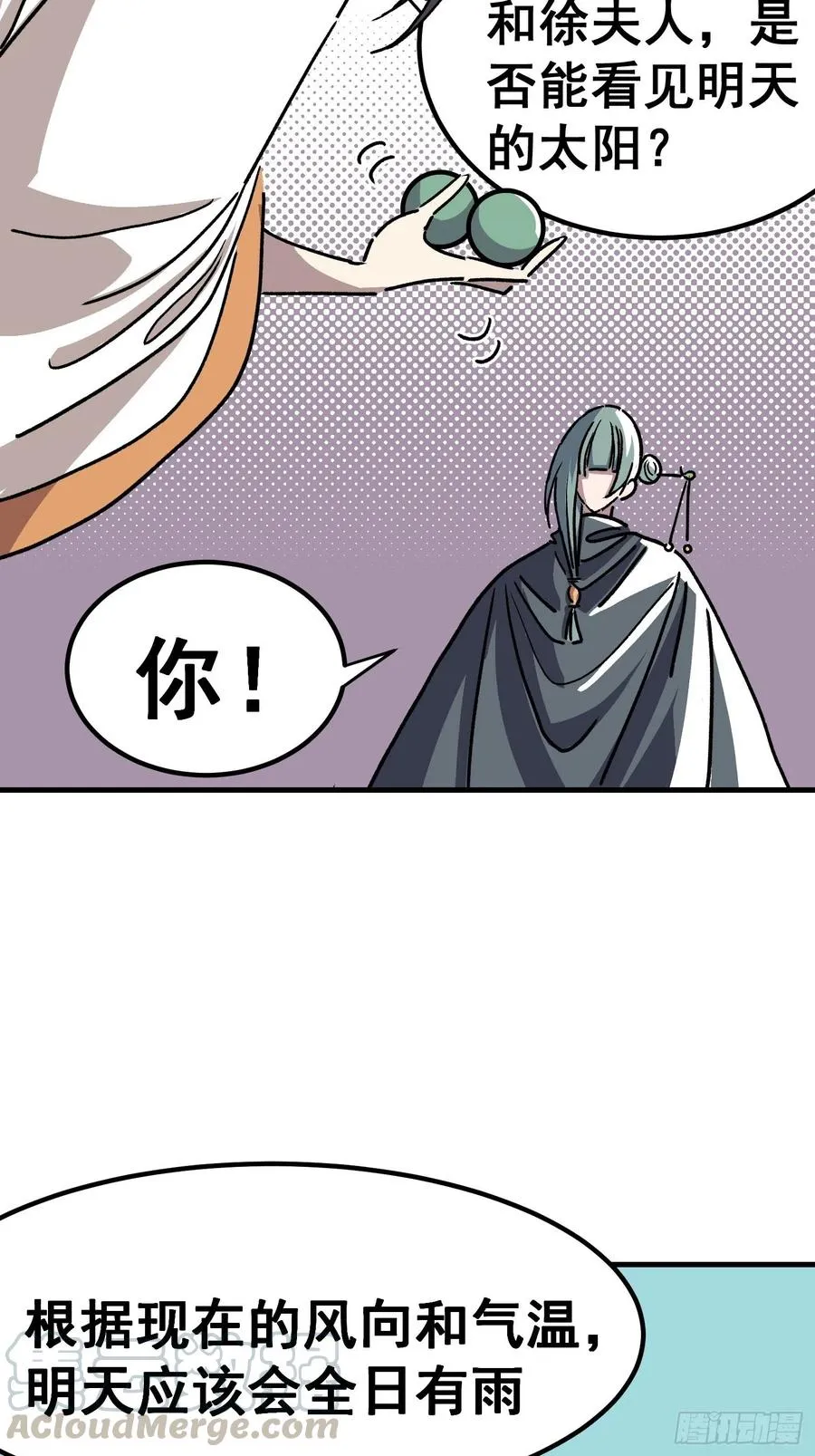 第四十七话14