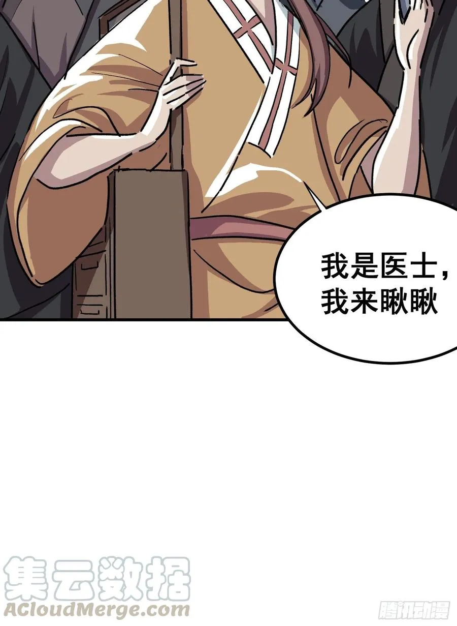 第十八话8