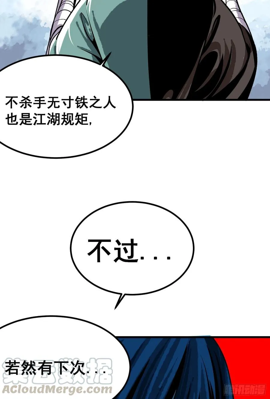 第二话20