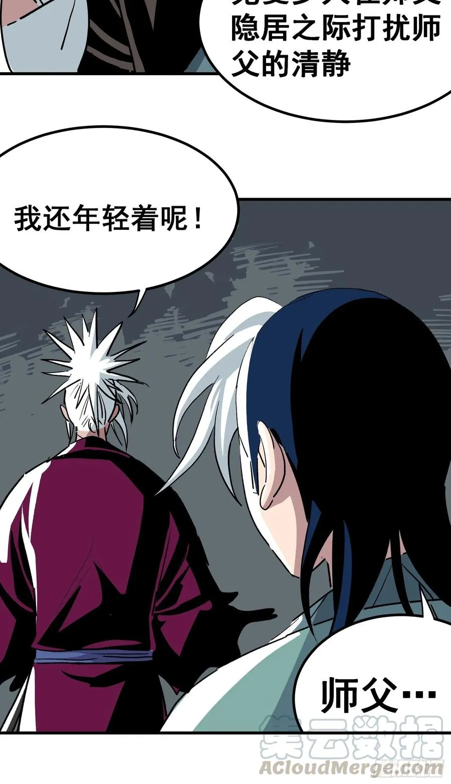 第二十五话14