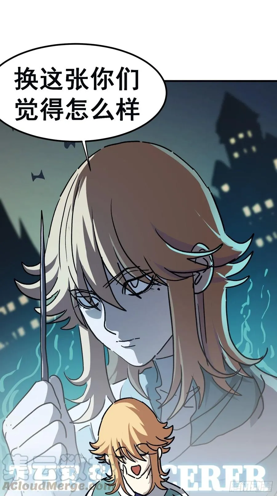 第七十六话4