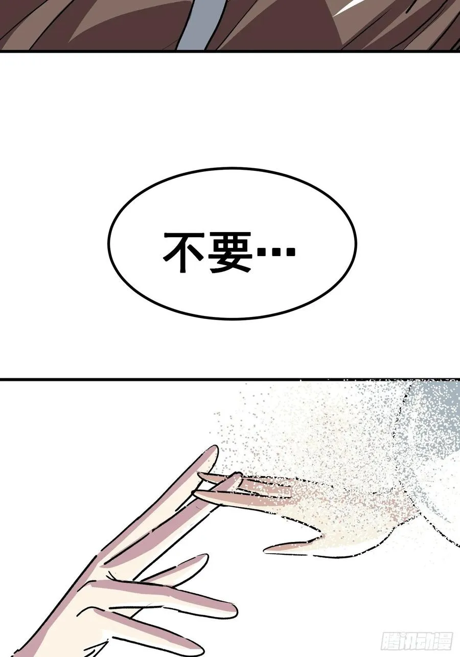第三十七话29