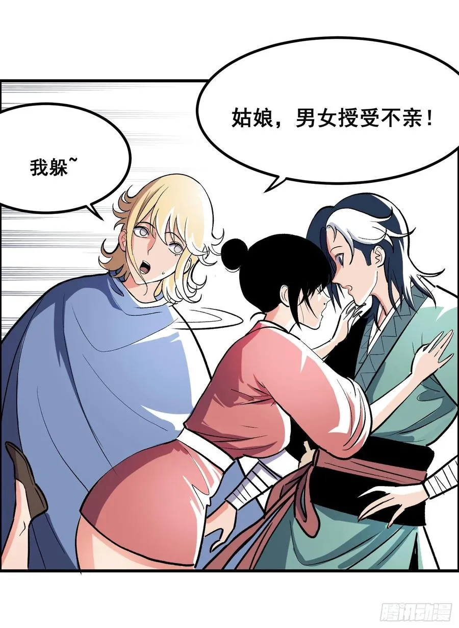 第一话50