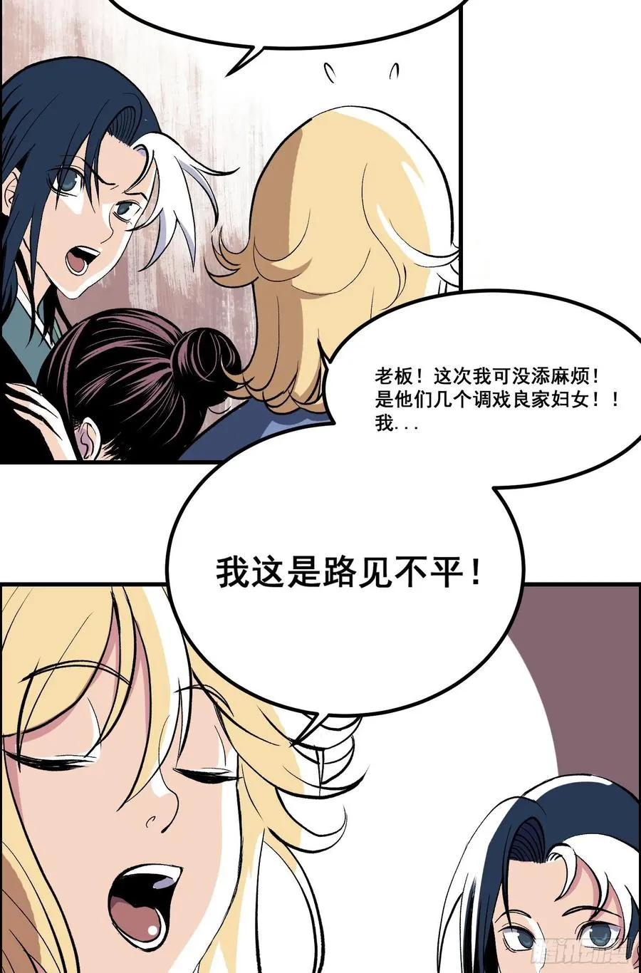 第一话53