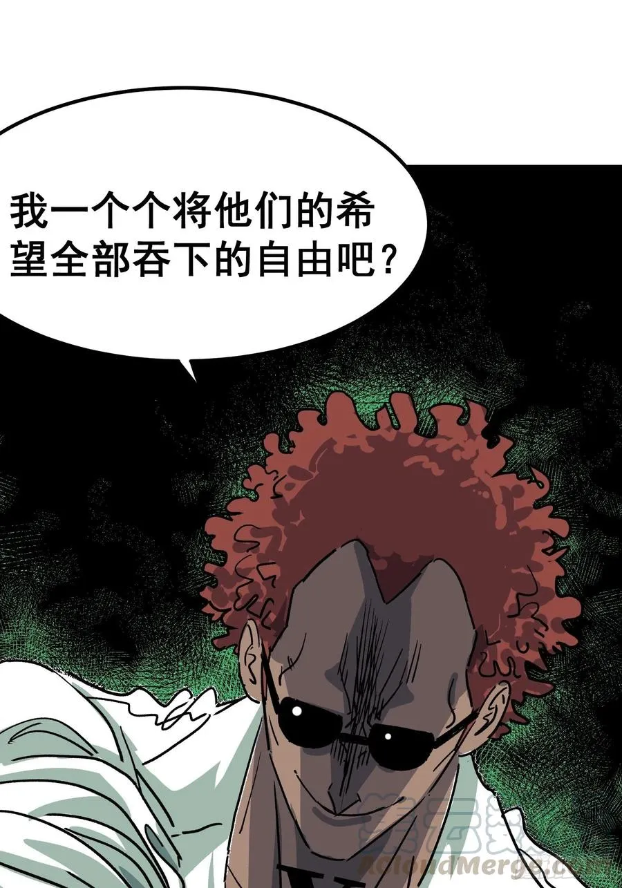 第四十五话30