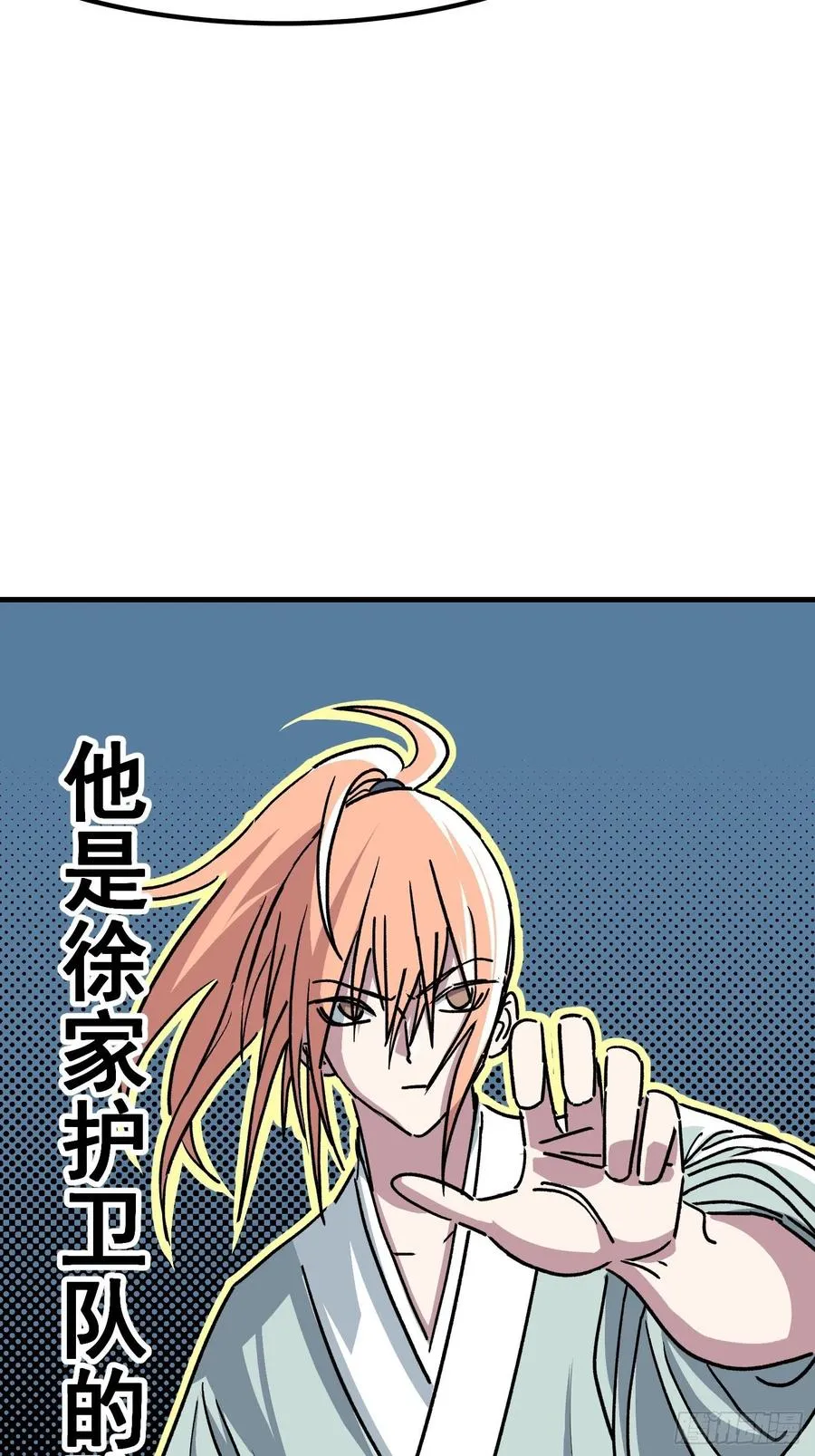 第四十八话3