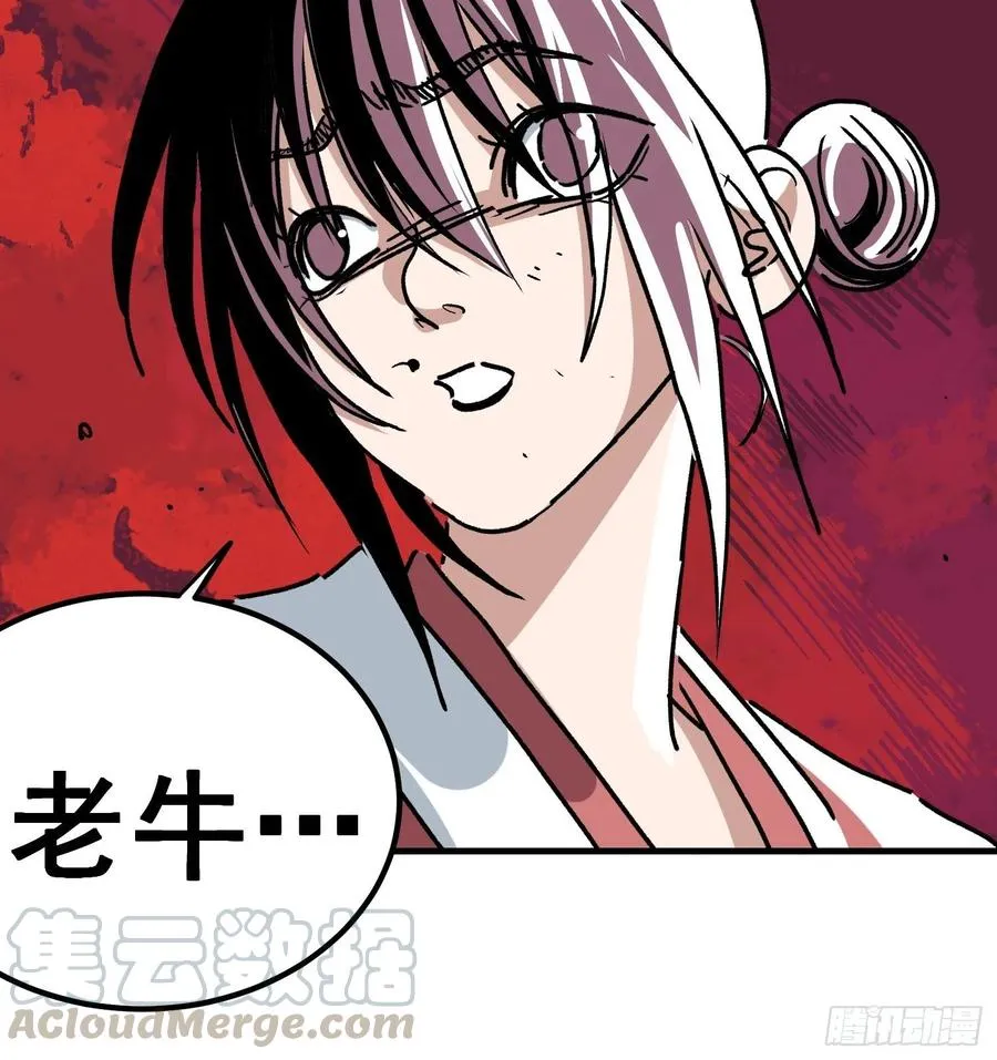 第六十三话28