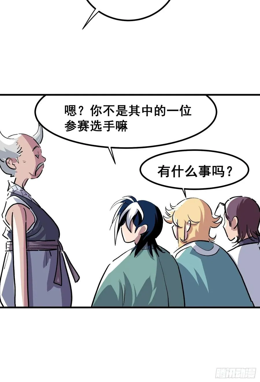 第十二话7