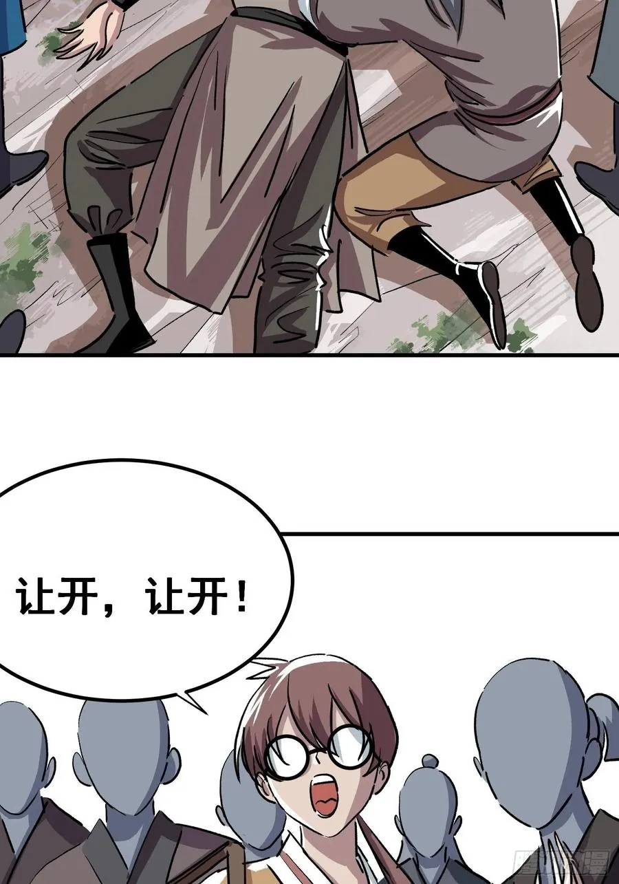 第十八话7